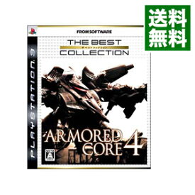 【中古】PS3 ARMORED　CORE　4　The　Best　Collection