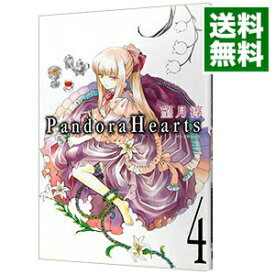 【中古】Pandora　Hearts 4/ 望月淳