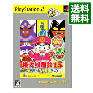 楽天市場 中古 ｐｓ２ 桃太郎電鉄１５ 五大ボンビー登場 の巻 ｐｓ２ ｔｈｅ ｂｅｓｔ ネットオフ 送料がお得店