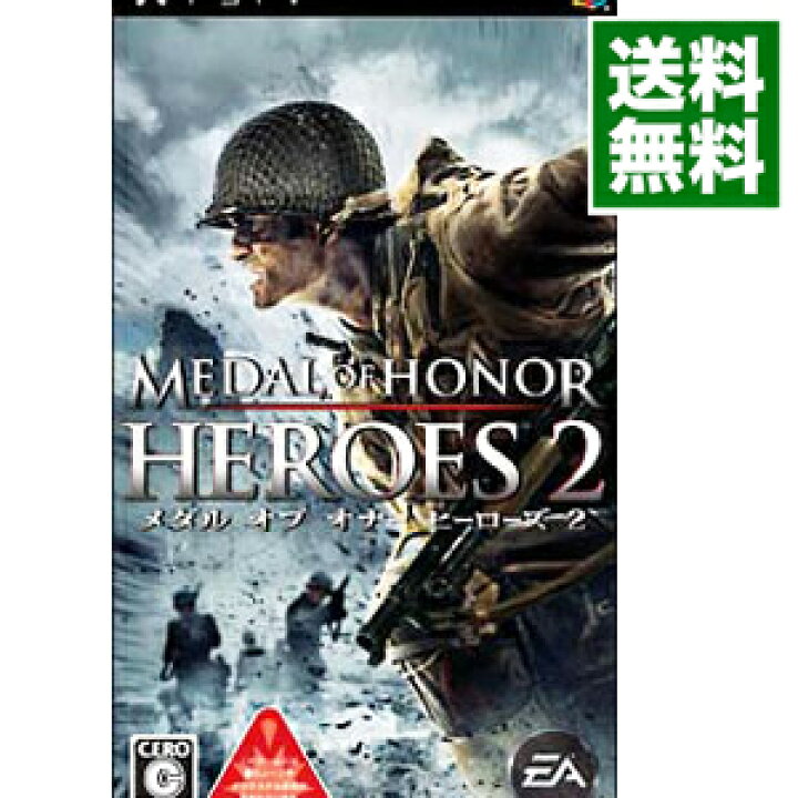 楽天市場 中古 psp メダルオブオナー ヒーローズ 2 ネットオフ 送料がお得店 楽天市場 中古 psp メダルオブオナー ヒーローズ 2 ネットオフ 送料がお得店