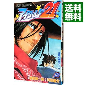 楽天市場 中古 アイシールド２１ 28 村田雄介 ネットオフ 送料がお得店