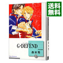 楽天市場】g ・ defend 全巻セットの通販 