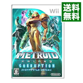 【中古】Wii メトロイドプライム3　コラプション