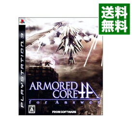 【中古】PS3 ARMORED　CORE　フォー　アンサー