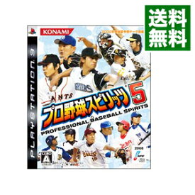 【中古】PS3 プロ野球スピリッツ5