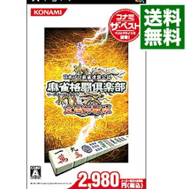 【中古】PSP 麻雀格闘倶楽部　全国対戦版　コナミ・ザ・ベスト