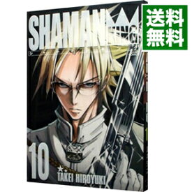 楽天市場 シャーマンキング 完全版 10の通販