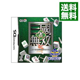 【中古】NDS 雀・三國無双　KOEI　the　Best