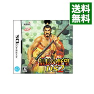 【中古】【全品10倍！5/15限定】NDS 信長の野望DS　2 (ニンテンドーDS)