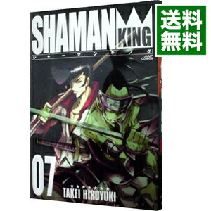 楽天市場 中古 シャーマンキング 完全版 ラストワーズ未付属 7 武井宏之 ネットオフ 送料がお得店