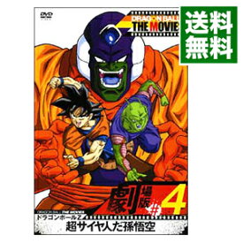 楽天市場 ドラゴンボール ポスターの通販