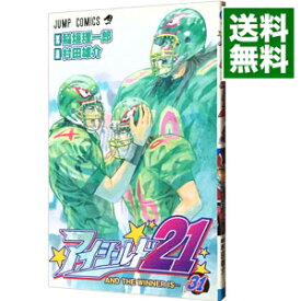 楽天市場 アイシールド21 31 中古の通販 楽天市場 アイシールド21 31 中古の通販