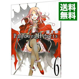 【中古】Pandora　Hearts 6/ 望月淳