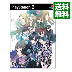 【中古】PS2 神代學園幻光録−クル・ヌ・ギ・ア−