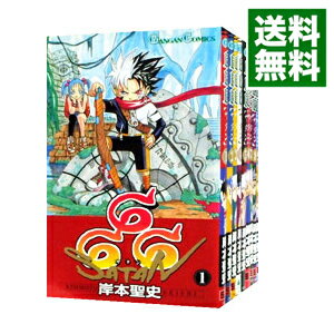 楽天市場 中古 ６６６ サタン 全１９巻セット 岸本聖史 コミックセット ネットオフ 送料がお得店