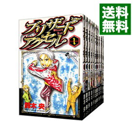 楽天市場 ブリザードアクセル 全巻の通販