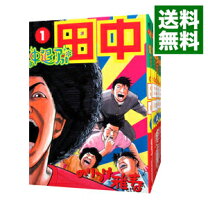 楽天市場】アフロ田中 全巻セットの通販