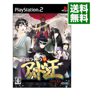 楽天市場 中古 ｐｓ２ デビルサマナー 葛葉ライドウ対アバドン王 初回限定版 ｃｄ ｃｄ曲目 紙１枚 付 ネットオフ 送料がお得店
