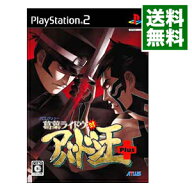 【中古】PS2 デビルサマナー　葛葉ライドウ対アバドン王　Plus