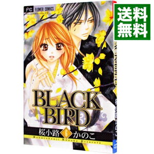 楽天市場 中古 ｂｌａｃｋ ｂｉｒｄ 6 桜小路かのこ ネットオフ 送料がお得店