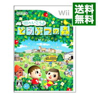 【中古】【全品10倍！6/10限定】Wii 街へいこうよ　どうぶつの森