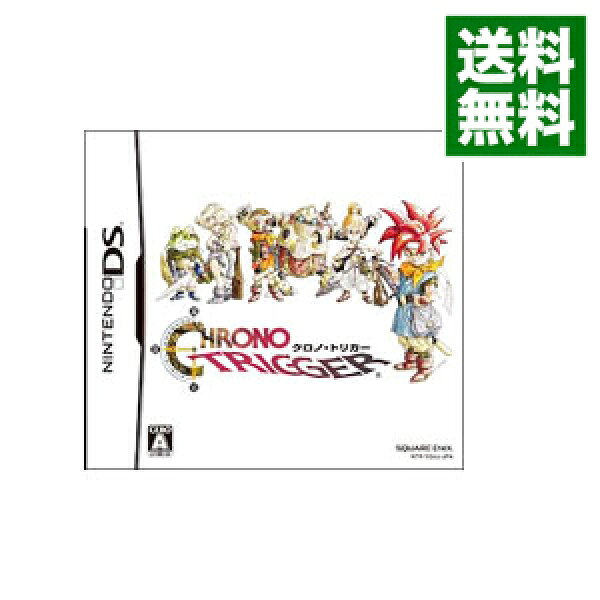 【中古】ＮＤＳ クロノ・トリガー (ニンテンドーDS)