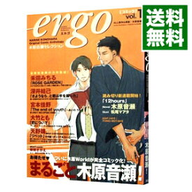 【中古】ergo 1/ アンソロジー