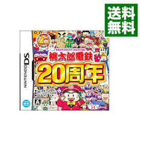 【中古】NDS 桃太郎電鉄20周年