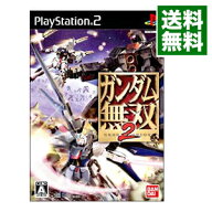 【中古】【全品10倍！6/5限定】PS2 ガンダム無双2