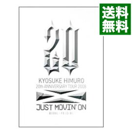 【中古】KYOSUKE　HIMURO　20th　ANNIVERSARY　TOUR　2008　JUST　MOVIN’ON－MORAL－PRESENT－ / 氷室京介【出演】