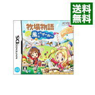 【中古】NDS 牧場物語　ようこそ！風のバザールへ