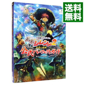 楽天市場 風来のシレン Ds2の通販 楽天市場 風来のシレン Ds2の通販