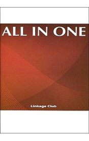 【中古】【2CD付】ALL　IN　ONE【第4版】 / 高山英士 (単行本)