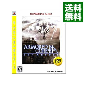 【中古】PS3 ARMORED　CORE　フォー　アンサー　PLAYSTATION3　the　Best