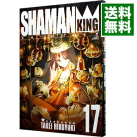 楽天市場 シャーマンキング 完全版 11の通販 楽天市場 シャーマンキング 完全版 11の通販