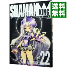楽天市場 中古市場 シャーマンキング 完全版 コミック 本 雑誌 コミック の通販 楽天市場 中古市場 シャーマンキング 完全版 コミック 本 雑誌 コミック の通販