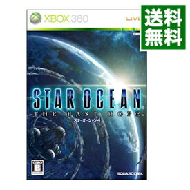 【中古】Xbox360 スターオーシャン　4　−THE　LAST　HOPE−