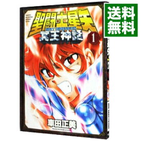 楽天市場 聖闘士星矢 Next Dimension 冥王神話 13の通販
