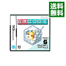 楽天市場 立体ピクロス Dsの通販