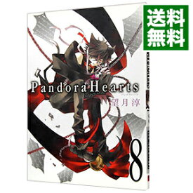 【中古】Pandora　Hearts 8/ 望月淳