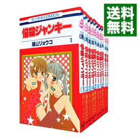 【中古】悩殺ジャンキー　＜全16巻セット＞ / 福山リョウコ（コミックセット）