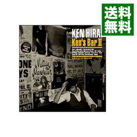 【中古】【CD＋DVD】Ken’s　Bar　2　初回盤 / 平井堅