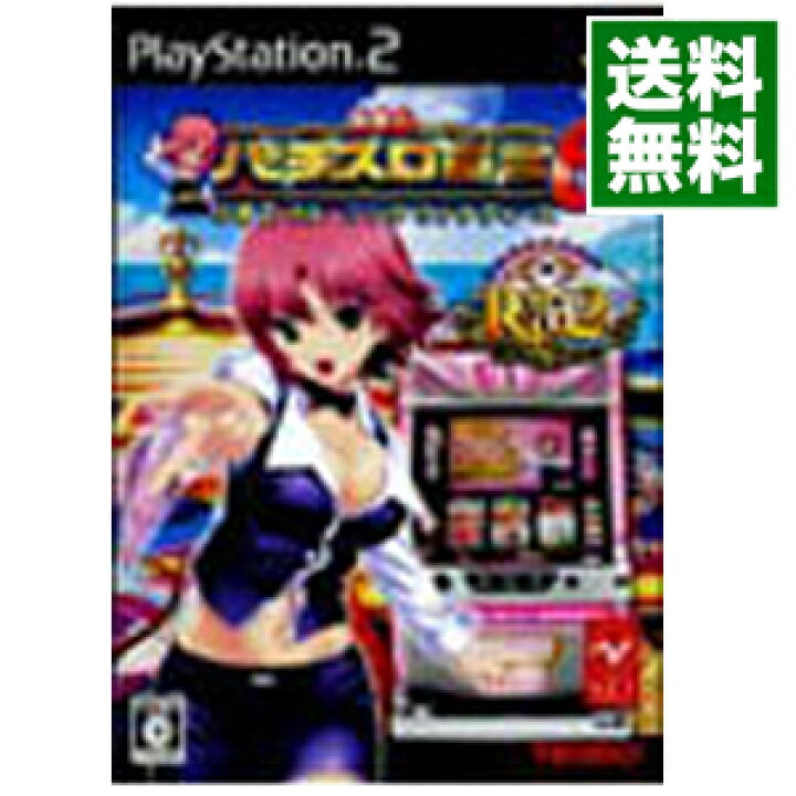 楽天市場】【中古】PS2 楽勝！パチスロ宣言 6 リオ2 クルージング 