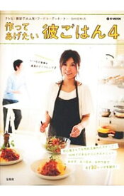 楽天市場 Shiori 料理 ライフスタイル 本 雑誌 コミックの通販