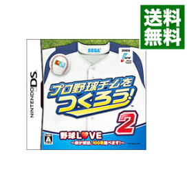 楽天市場 プロ野球チームをつくろう 2 Dsの通販