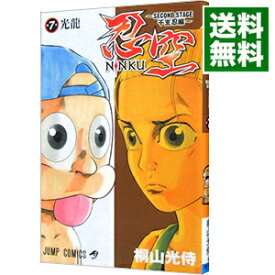 【中古】忍空−SECOND　STAGE　干支忍編− 7/ 桐山光侍