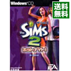 【中古】PC 【シリアル記載用紙・小冊子［Sims　Life　vol．2］同梱】ザ・シムズ2　ホットナイト！データセット