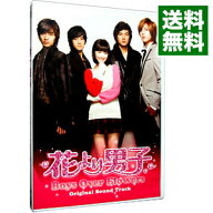 【中古】「花より男子　Boys　Over　Flowers」オリジナルサウンドトラック / サウンドトラック