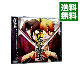 楽天市場 薄桜鬼 ドラマcd 中古の通販 楽天市場 薄桜鬼 ドラマcd 中古の通販
