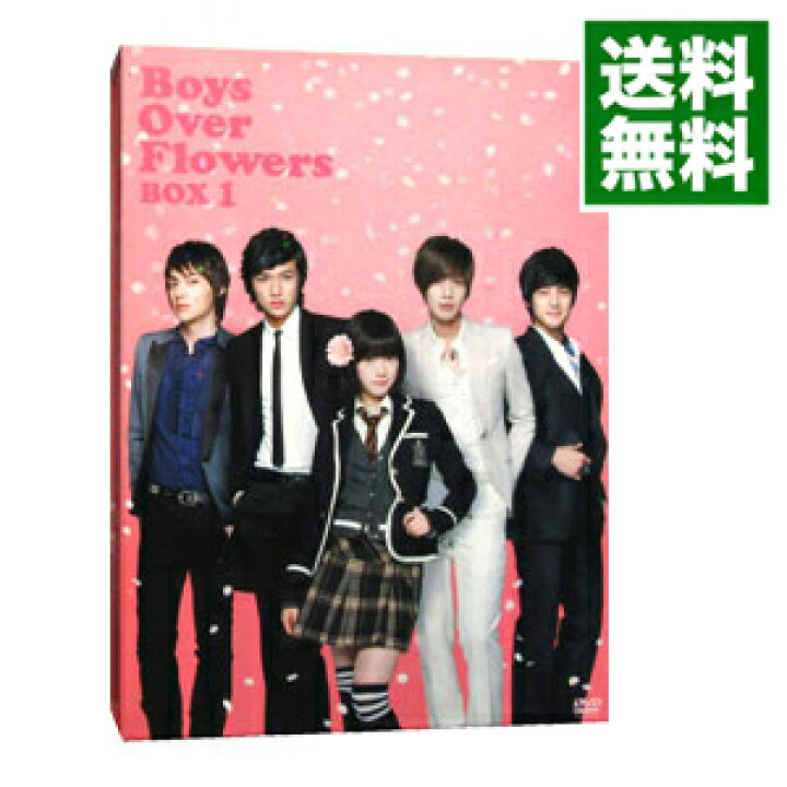 楽天市場】【中古】花より男子〜Boys Over Flowers 
